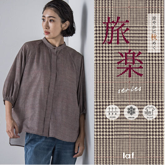 la.f... /  秋の気配を感じる、旅楽Series