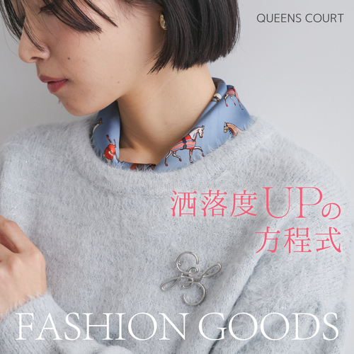 QUEENS COURT|FASHION GOODS