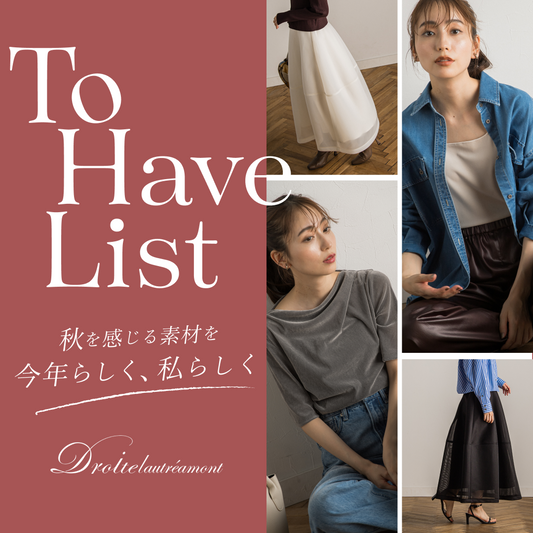 Droite lautreamont | 秋を感じる素材を今年らしく、私らしく