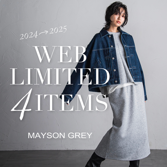 MAYSON GREY | 2024→2025 WEB LIMITED 4 ITEMS