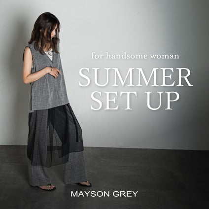 デイリーに使えてサマになる、夏のセットアップ。