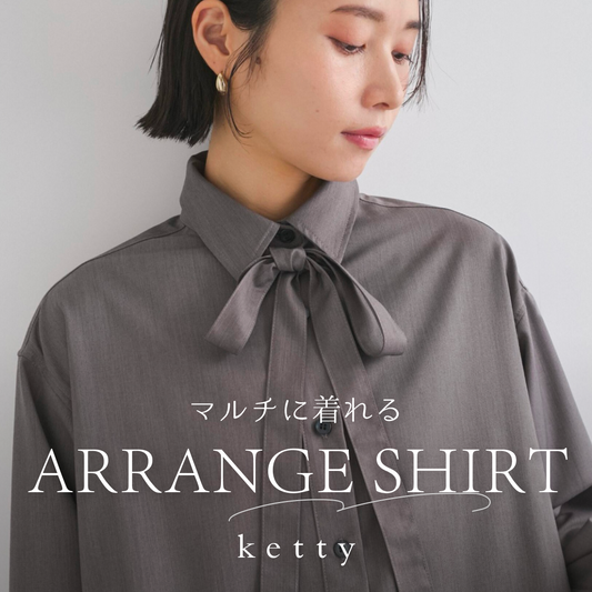 ketty│ボウタイ、ブラウジング、ノーマルに着こなせるNEWシャツが登場
