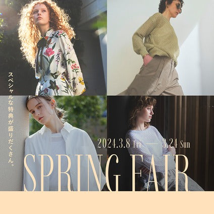 【ポイント+5%UP】スプリングフェア開催!