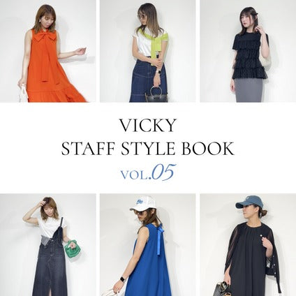 夏の着こなしは、お洒落なVICKYスタッフから学べ!