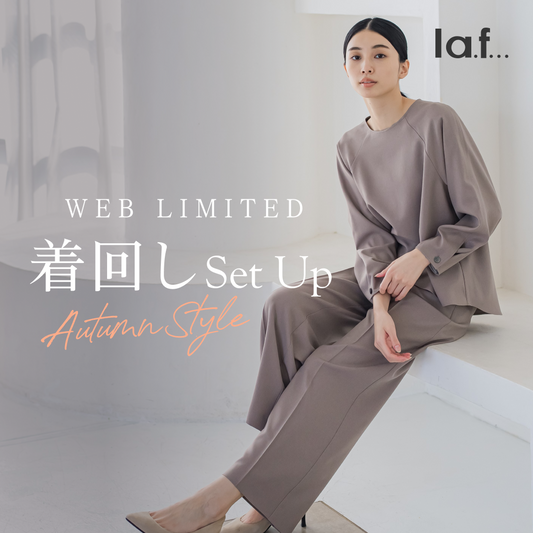 la.f...| 大好評のオンライン限定!セットアップも可能な優秀アイテムが新登場。