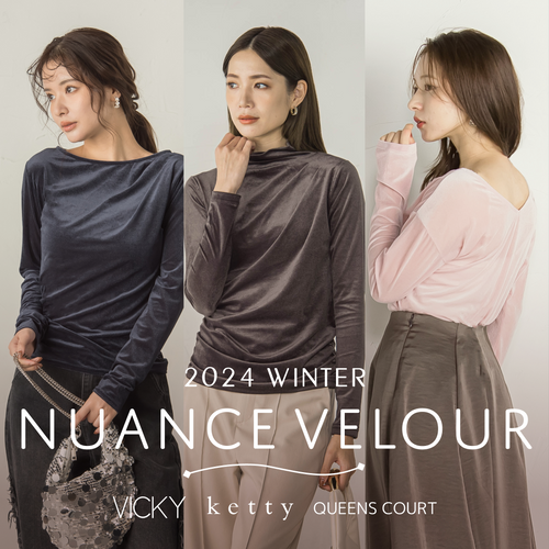 セミシアーのベロアトップスが3ブランドから登場。VICKY ketty QUEENSCOURT