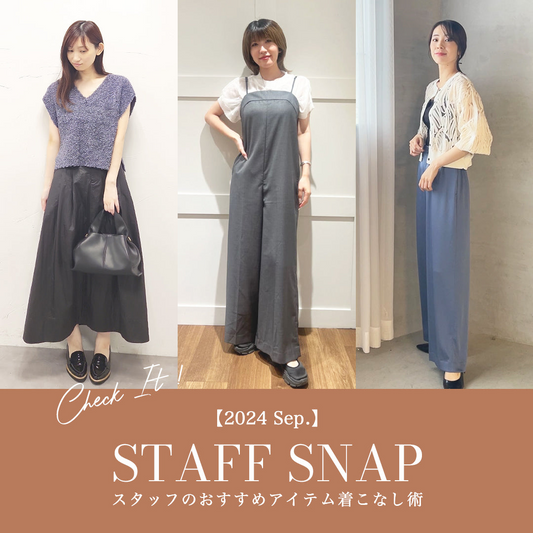 Droite lautreamont│2024 September STAFF SNAP