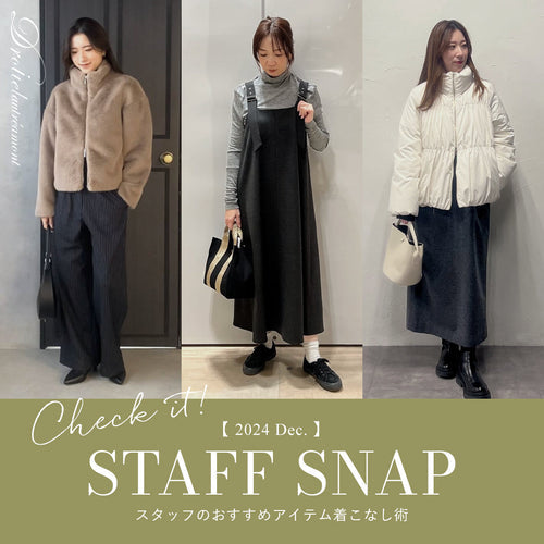 Droite lautreamont│2024 December STAFF SNAP