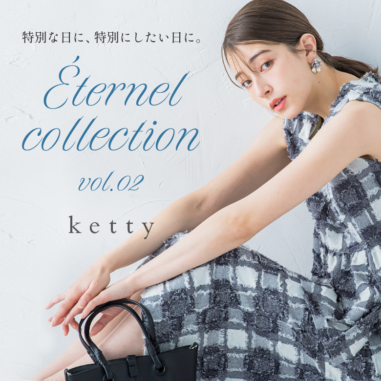 Eternel Collection vol.2