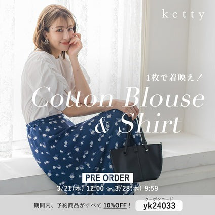 フェミニンなディテールに落とし込んだデザインブラウス&シャツをお届け。