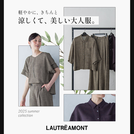 LAUTREAMONT / 夏を品よく着こなす大人服