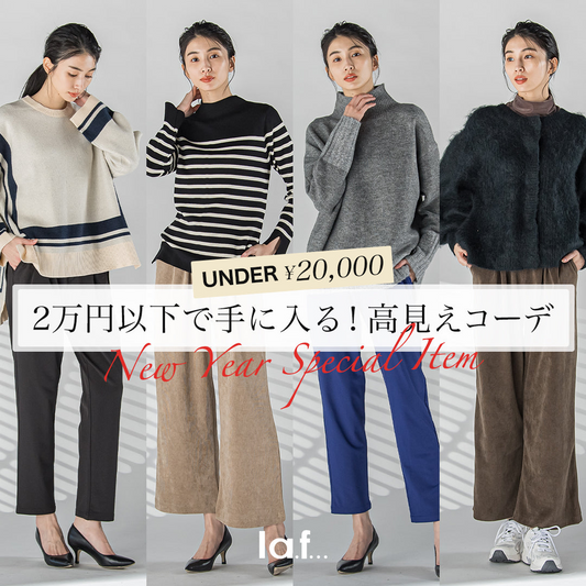 la.f...| NEW YEAR SPECIAL ITEM