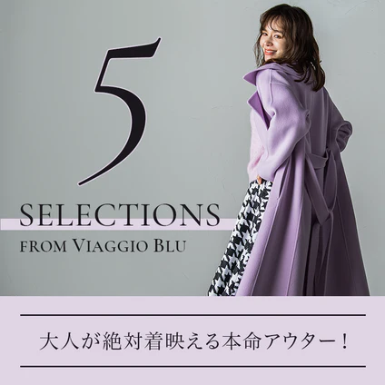 5SELECTIONS FROM VIAGGIO BLU