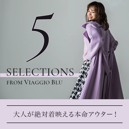 ５SELECTIONS FROM VIAGGIO BLU