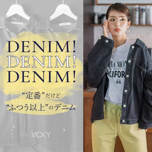 VICKY DENIM!
