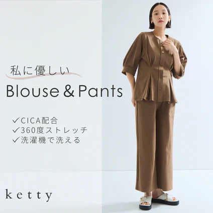 ketty / 私に優しいBlouse & Pants