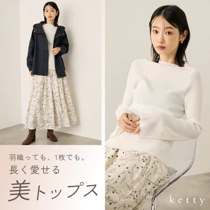 ketty / 羽織っても、1枚でも。長く愛せる美トップス