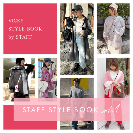STAFF STYLE BOOK -vol.1-