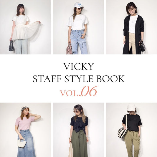 VICKY | 夏の着こなしは、お洒落なVICKYスタッフから学べ!
