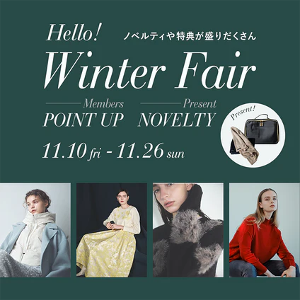 Hello! Winter Fair