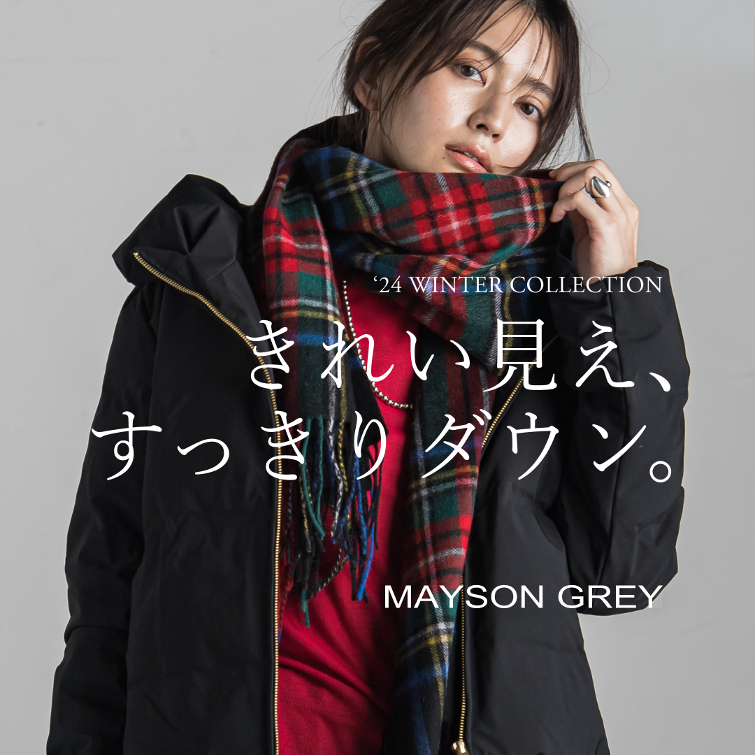 MAYSON GREY | きれい見え、すっきりダウン。 – JAVA CORPORATION