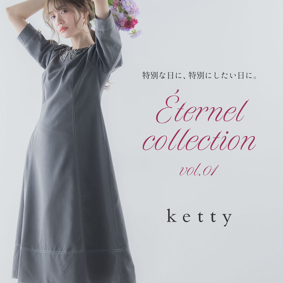 Eternel collection vol.01 – JAVA CORPORATION