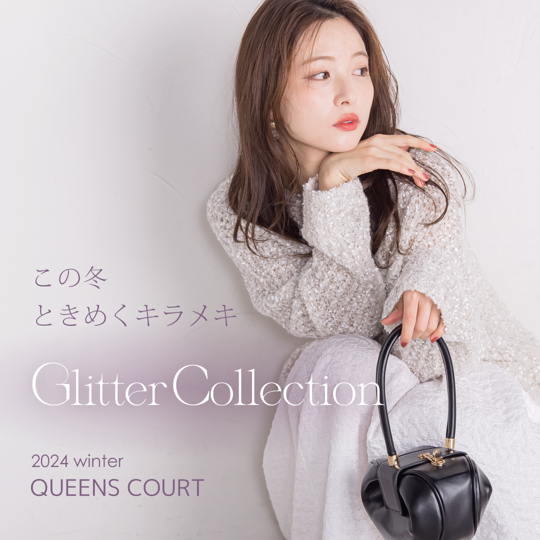 QUEENS COURT | glitter collection 2024winter