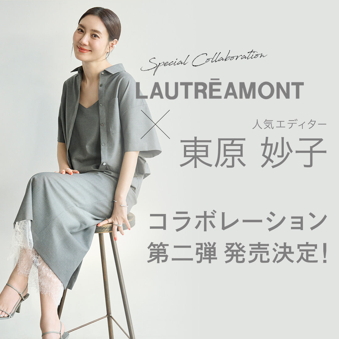 LAUTREAMONT × 東原妙子 Special Collaboration vol.2