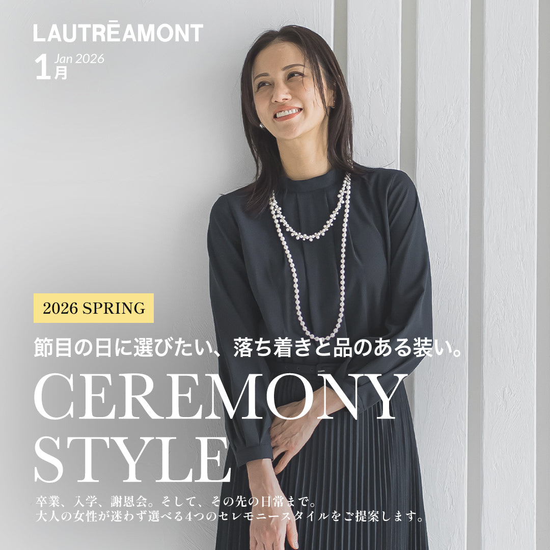 LAUTREAMONT / CEREMONY STYLE