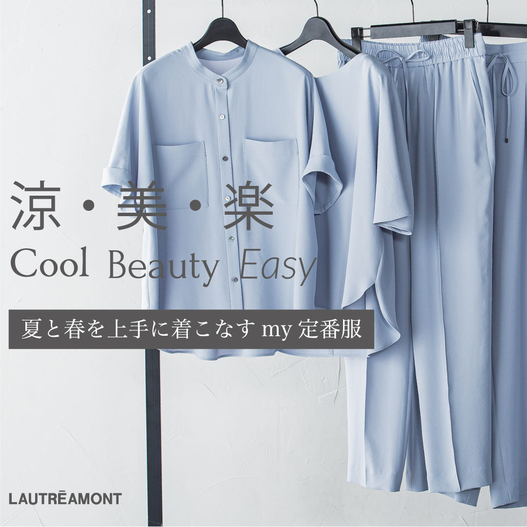 LAUTREAMONT / 今季の春夏で7000枚突破した“KIRERI”の新型が登場！