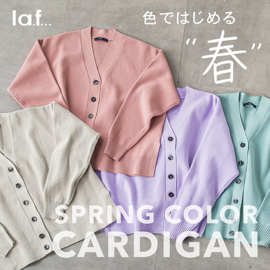 la.f... / SPRING COLOR CARDIGAN