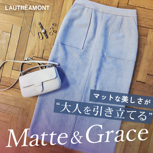 LAUTREAMONT / WEB限定スエードアイテムシリーズ