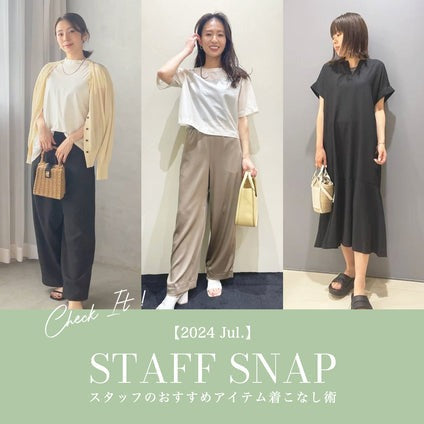 Droite lautreamont│2024 July STAFF SNAP