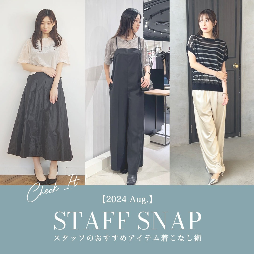 2024 August STAFF SNAP