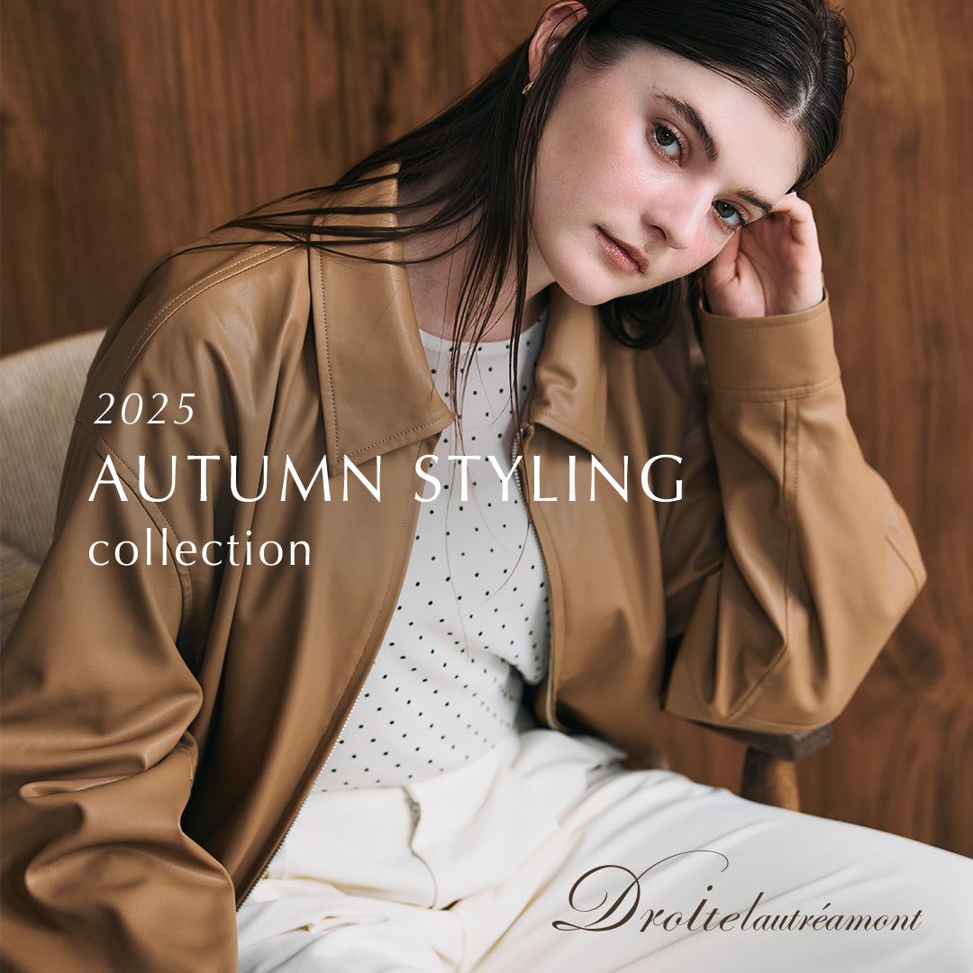Droite lautreamont /レザーライクアイテム、スウェード、フロッキー。質感から始まる秋支度。