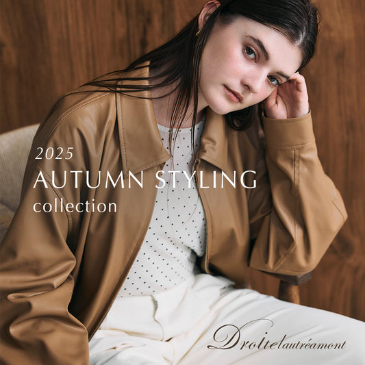 Droite lautreamont /レザーライクアイテム、スウェード、フロッキー。質感から始まる秋支度。