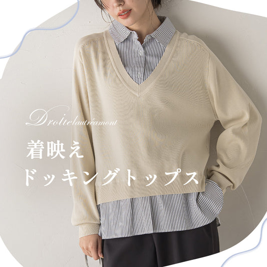 Droite lautreamont / 着映えドッキングトップス