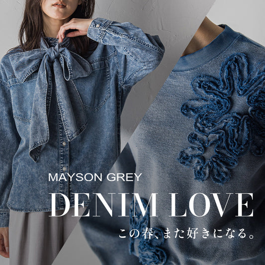 MAYSON GREY / DENIM COLLECTION