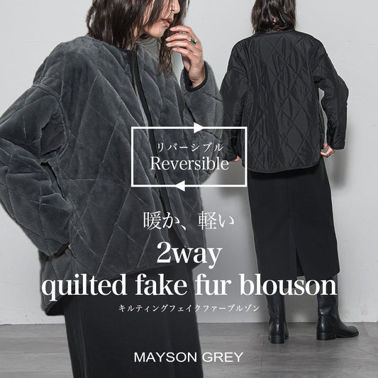 MAYSON GREY / 暖か、軽い 2way キルティングフェイクファーブルゾン