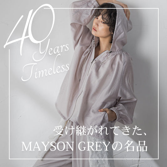 MAYSON GREY / ４０周年限定！フーディブルゾンが新登場