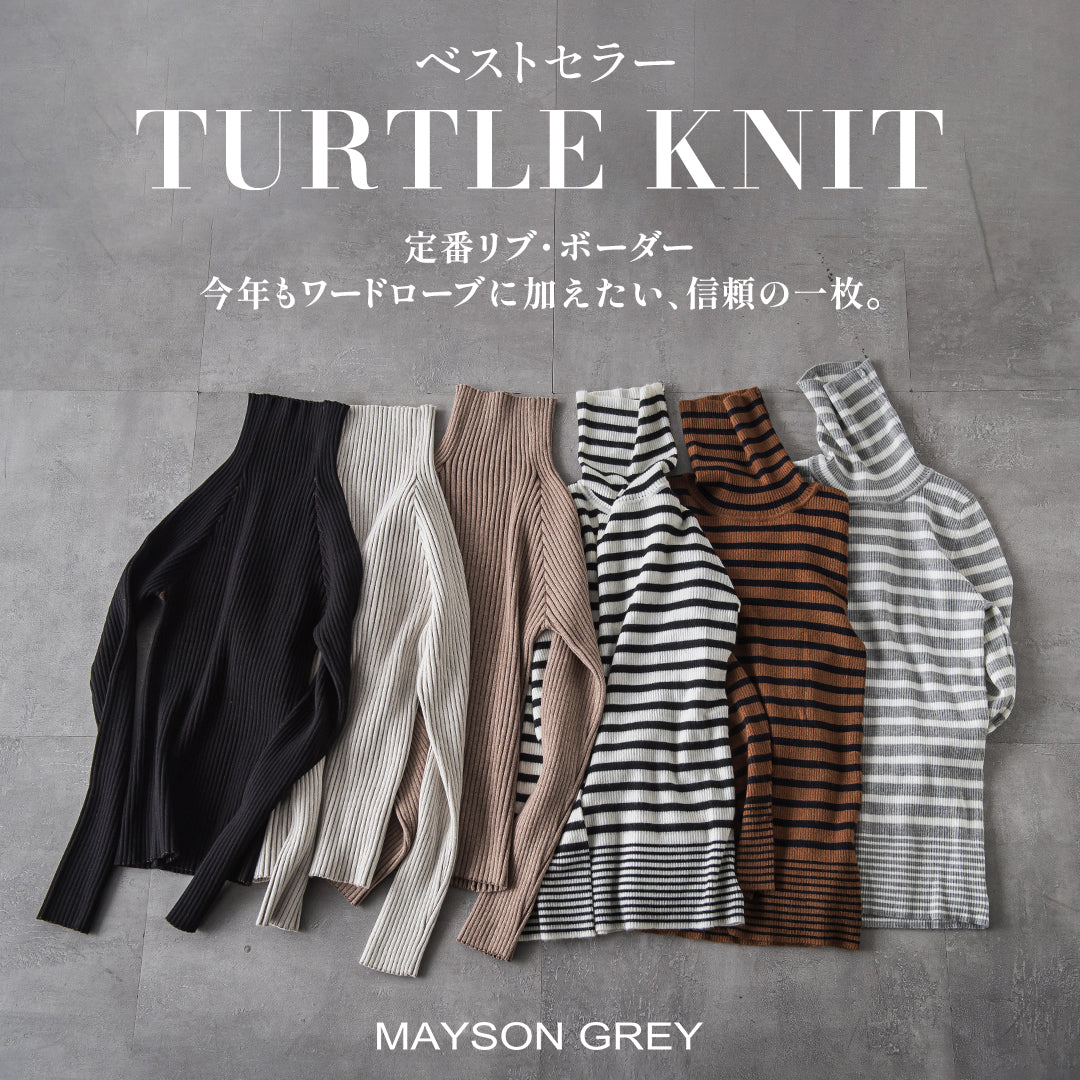 MASON GREY / 大人の毎日に寄り添うベストセラーニット