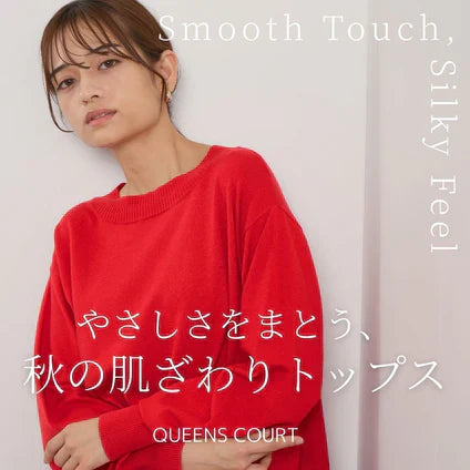 QUEENS COURT / ふれるたび、好きになる。素肌ごこちトップス