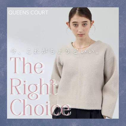 QUEENS COURT / 今の気分にフィットする、QUEENS COURTの名品