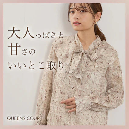 QUEENS COURT / 大人っぽさと甘さのいいとこ取り