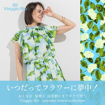 太陽のもとに映えるとっておきの花柄ラインナップをお届け。 – JAVA CORPORATION