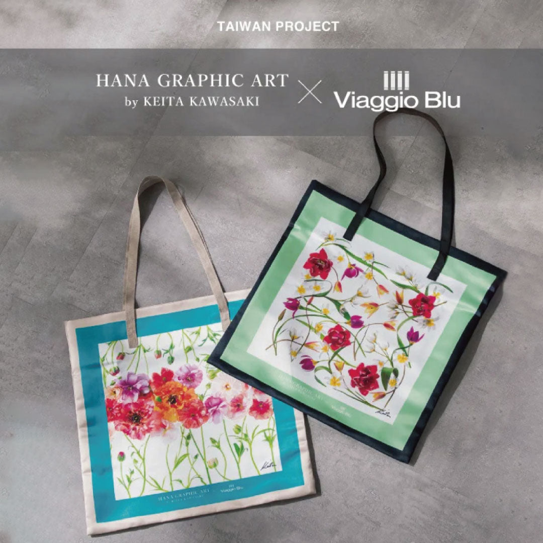 Viaggio Blu × 川崎景太氏【HANA GRAPHICART】台湾でのイベントで限定コラボトートが登場
