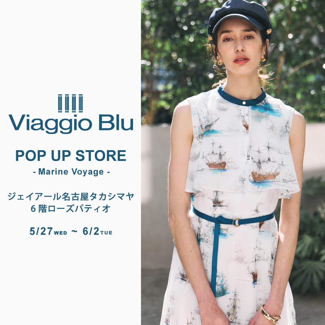 Viaggio Blu / ジェイアール名古屋タカシマヤにてPOP UP STOREを開催