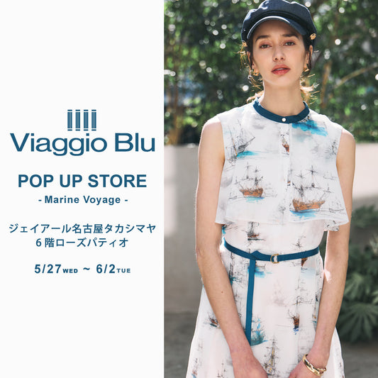 Viaggio Blu / ジェイアール名古屋タカシマヤにてPOP UP STOREを開催