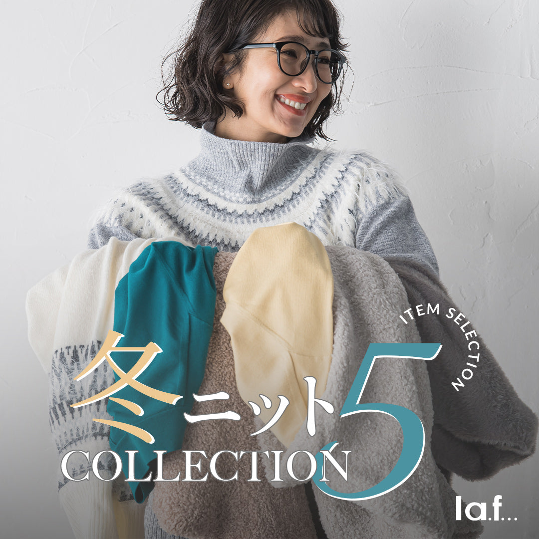 la.f... / 冬ニットコレクション