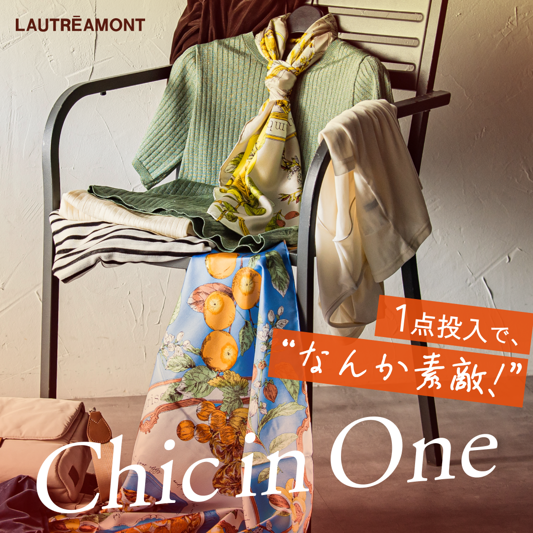 Java Chic LAUTREAMONT / Chic in One – JAVA CORPORATION